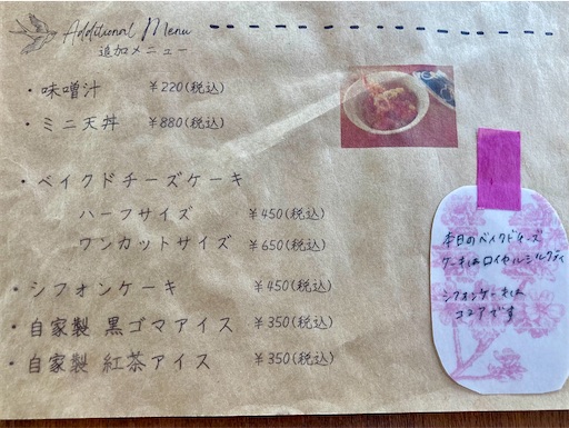 f:id:mao1581:20250921115218j:image