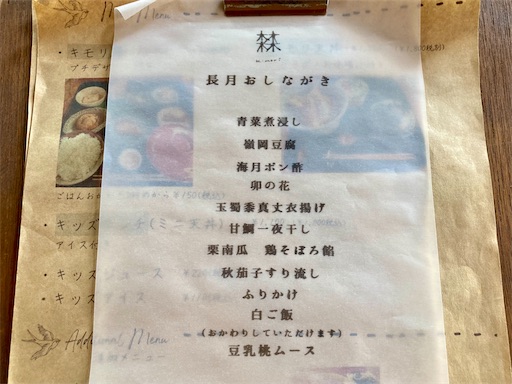 f:id:mao1581:20250921115224j:image