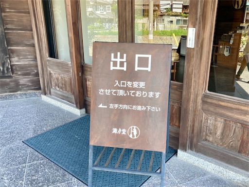f:id:mao1581:20250921160232j:image