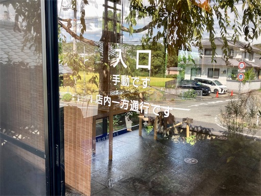 f:id:mao1581:20250921160236j:image