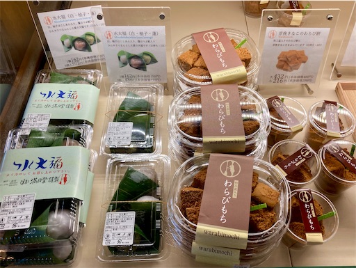 f:id:mao1581:20250921160431j:image
