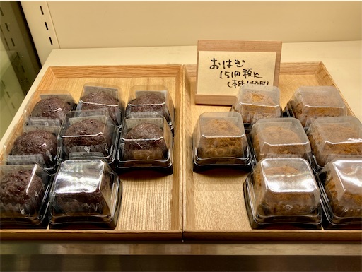 f:id:mao1581:20250921160512j:image