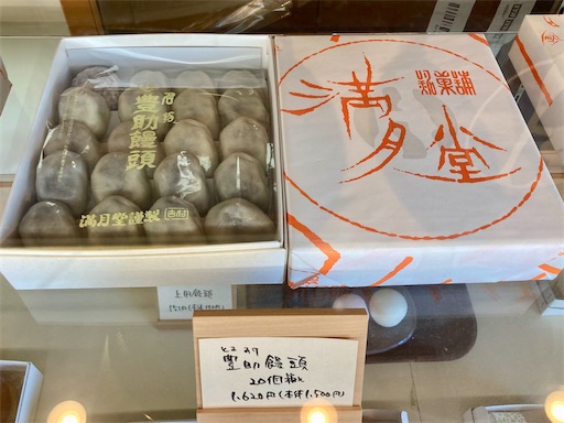 f:id:mao1581:20250921160530j:image