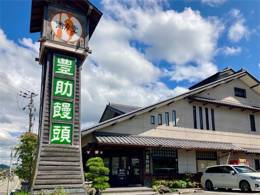 f:id:mao1581:20250921211953j:image
