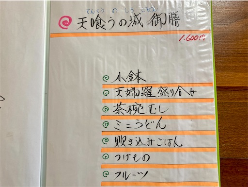 f:id:mao1581:20250928141955j:image