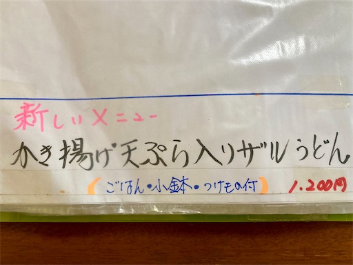 f:id:mao1581:20250928142003j:image