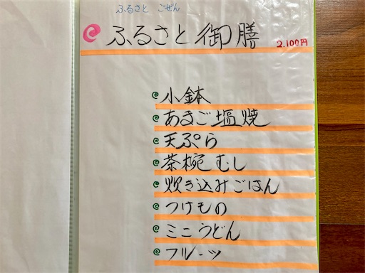 f:id:mao1581:20250928142006j:image