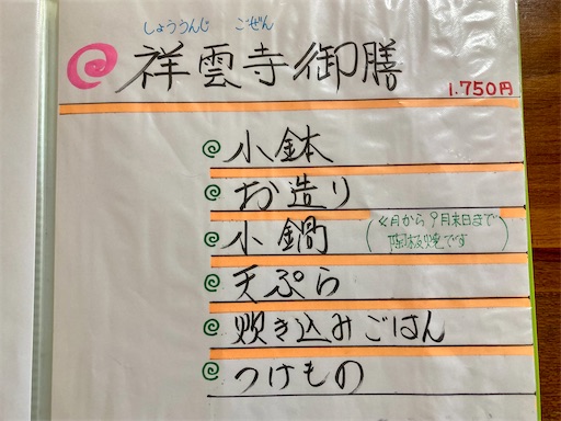 f:id:mao1581:20250928142008j:image