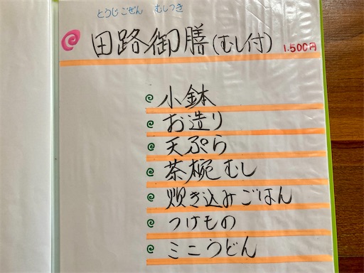 f:id:mao1581:20250928142011j:image