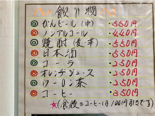 f:id:mao1581:20250928142014j:image