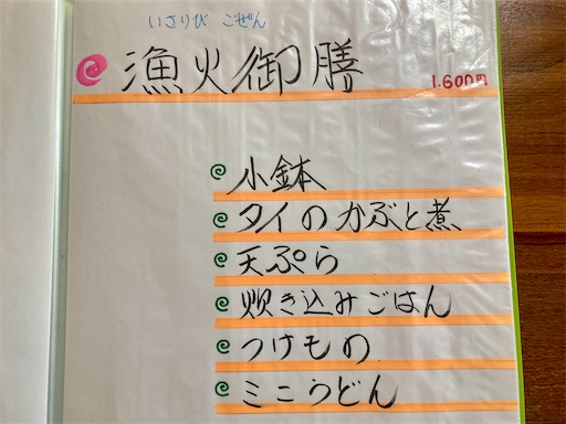 f:id:mao1581:20250928142020j:image