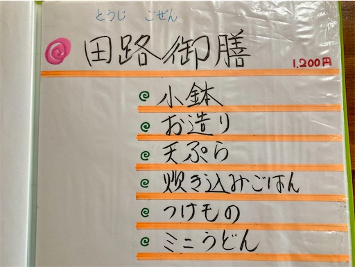 f:id:mao1581:20250928142023j:image