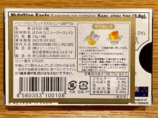 f:id:mao1581:20250929220032j:image