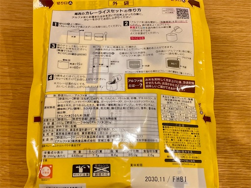 f:id:mao1581:20250929220320j:image