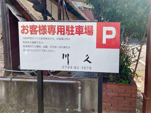 f:id:mao1581:20251107054056j:image