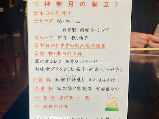 f:id:mao1581:20251107054059j:image