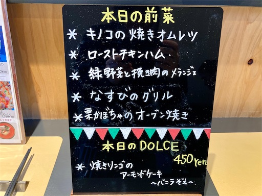 f:id:mao1581:20251111091224j:image
