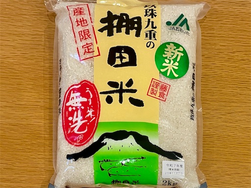 f:id:mao1581:20251130203736j:image
