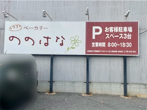 f:id:mao1581:20251207100607j:image f:id:mao1581:20251207100607j:image