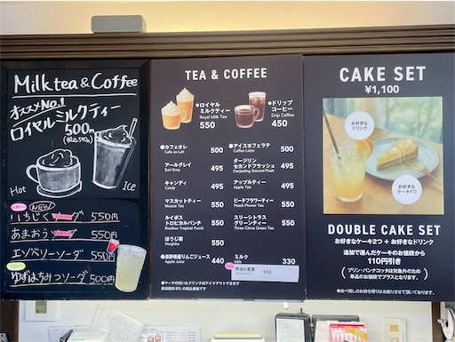 f:id:mao1581:20251220182550j:image