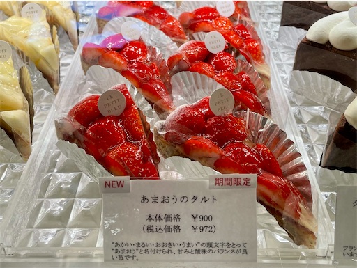 f:id:mao1581:20251220182748j:image