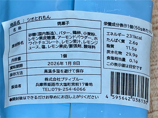 f:id:mao1581:20251221151136j:image