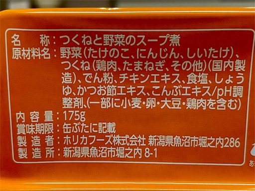 f:id:mao1581:20251221160927j:image