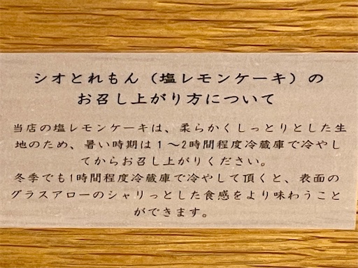 f:id:mao1581:20251221174520j:image