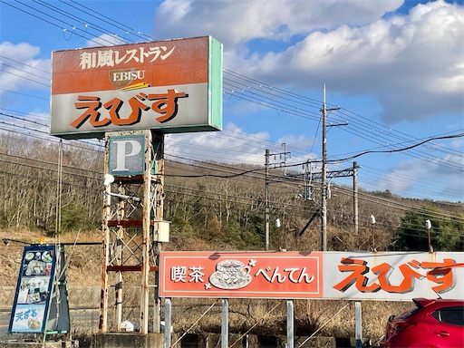 f:id:mao1581:20260119003905j:image