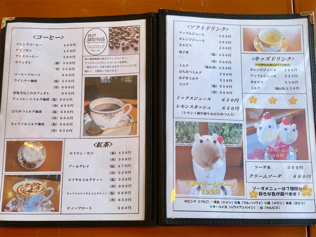 f:id:mao1581:20260209210618j:image