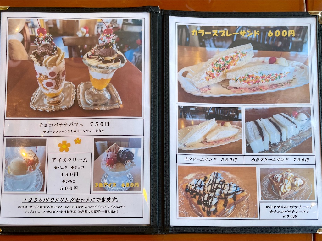 f:id:mao1581:20260209210714j:image
