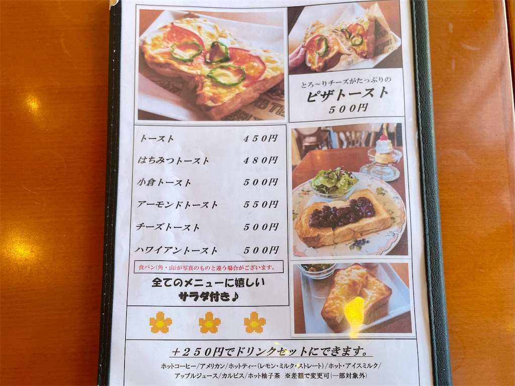 f:id:mao1581:20260209210758j:image
