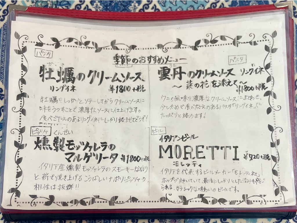 f:id:mao1581:20260211171742j:image