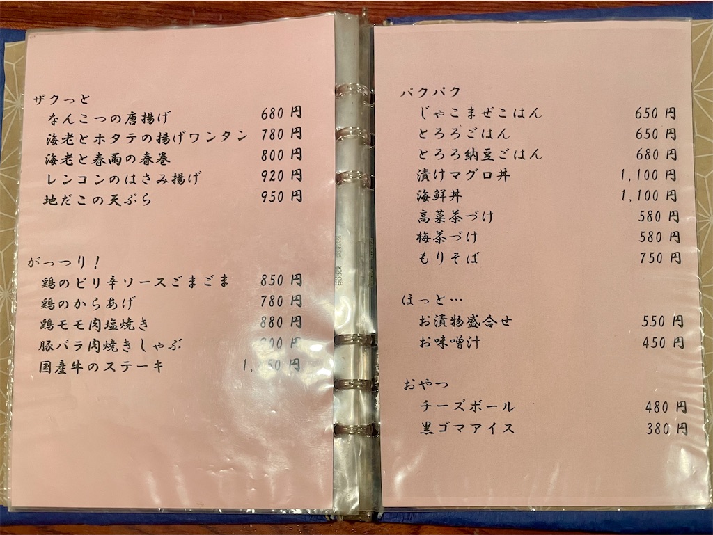 f:id:mao1581:20260211180045j:image f:id:mao1581:20260211180045j:image