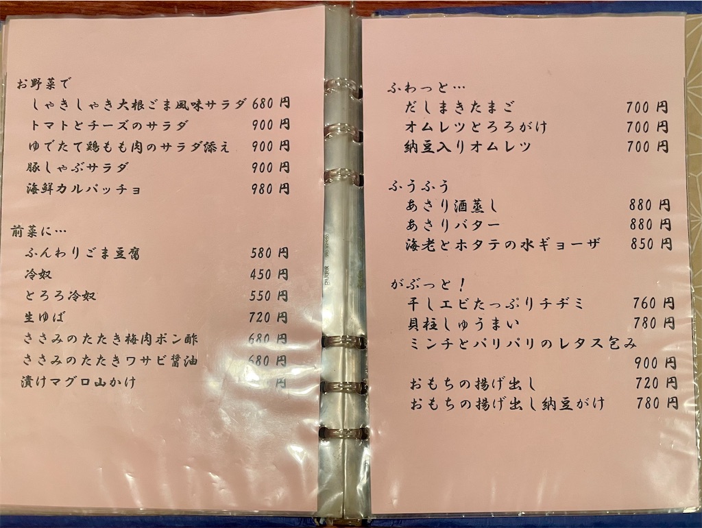 f:id:mao1581:20260211180054j:image f:id:mao1581:20260211180054j:image