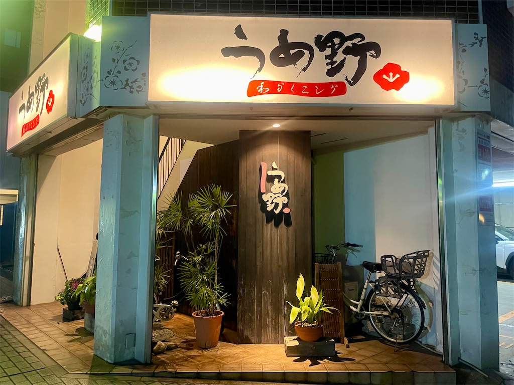 f:id:mao1581:20260211180058j:image f:id:mao1581:20260211180058j:image