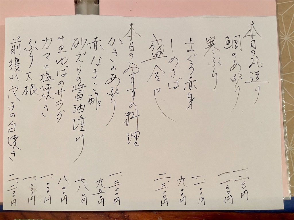 f:id:mao1581:20260211180101j:image f:id:mao1581:20260211180101j:image