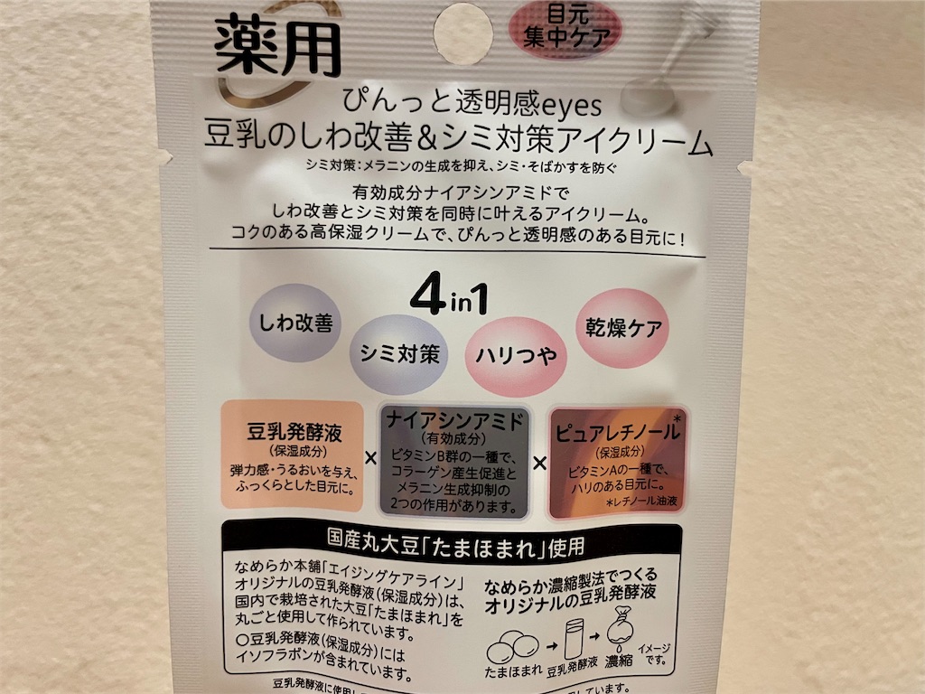 f:id:mao1581:20260218231631j:image