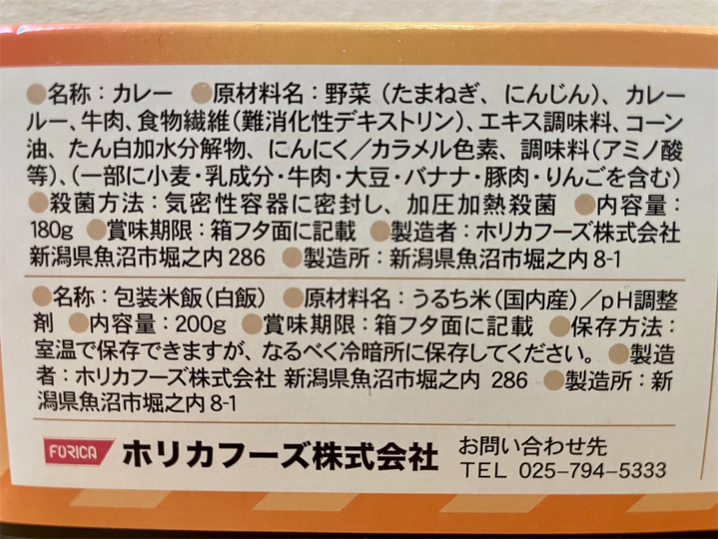 f:id:mao1581:20260219180422j:image
