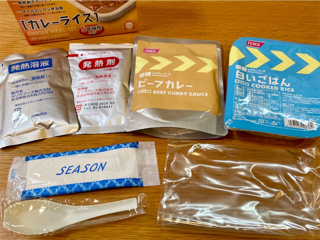 f:id:mao1581:20260219180443j:image