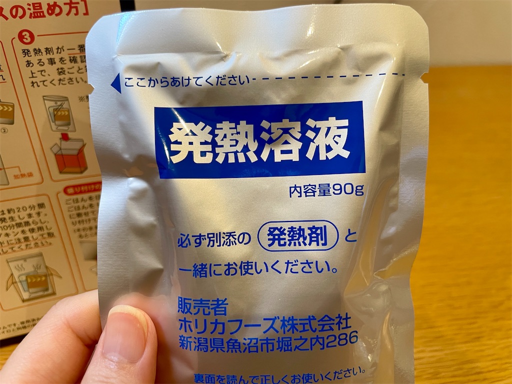 f:id:mao1581:20260219180531j:image