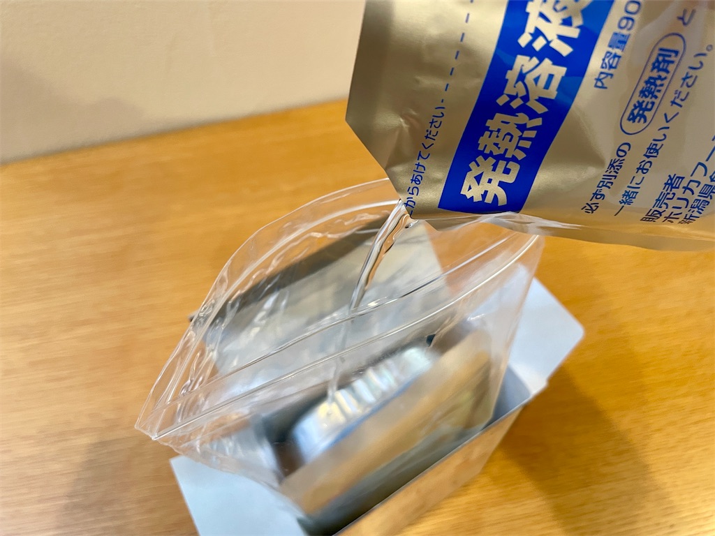 f:id:mao1581:20260219180534j:image