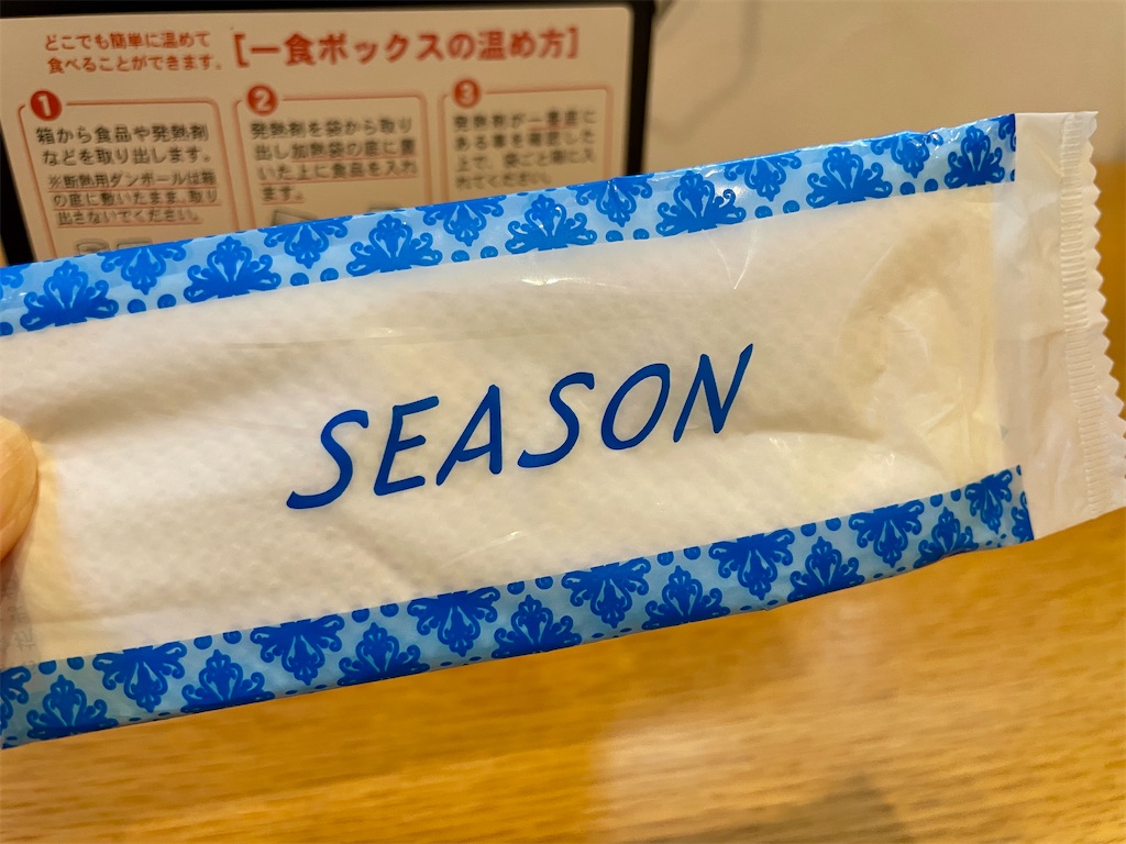 f:id:mao1581:20260219180541j:image