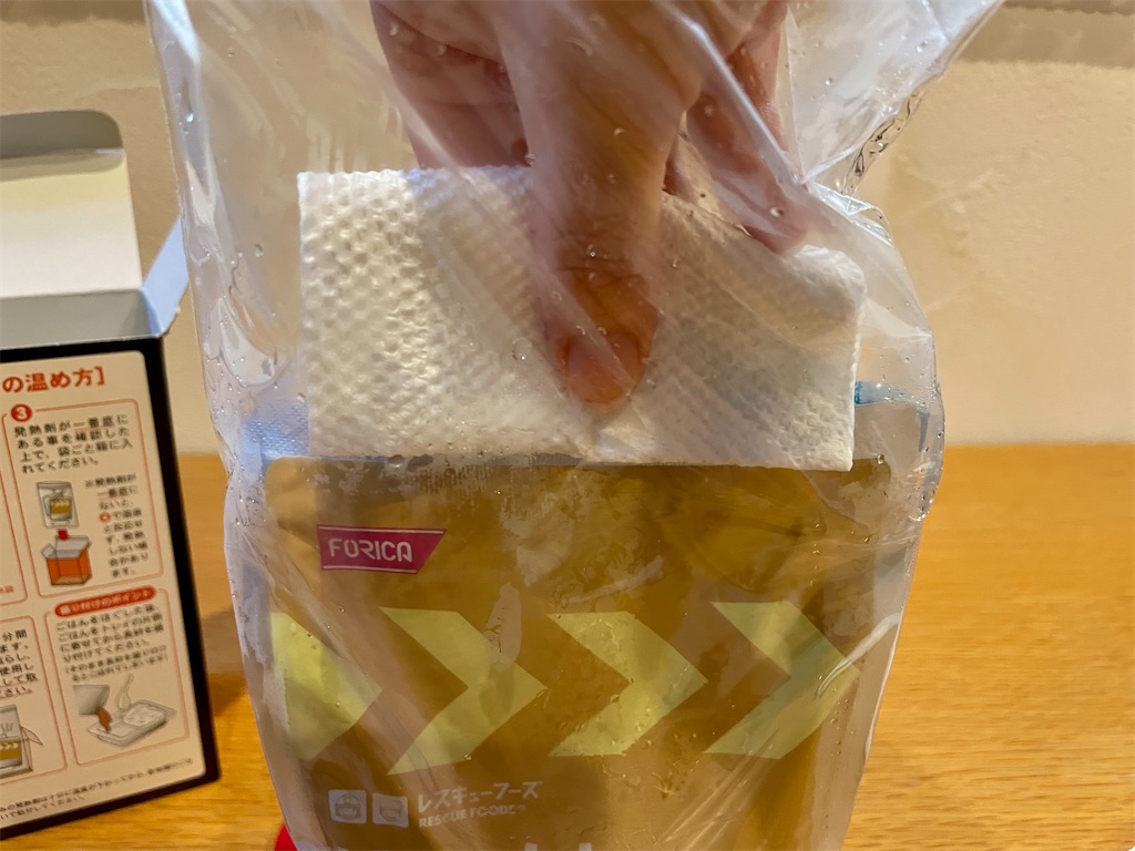 f:id:mao1581:20260219180619j:image