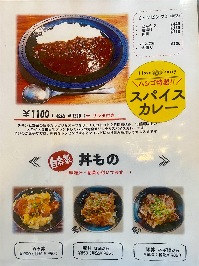 f:id:mao1581:20260312222131j:image