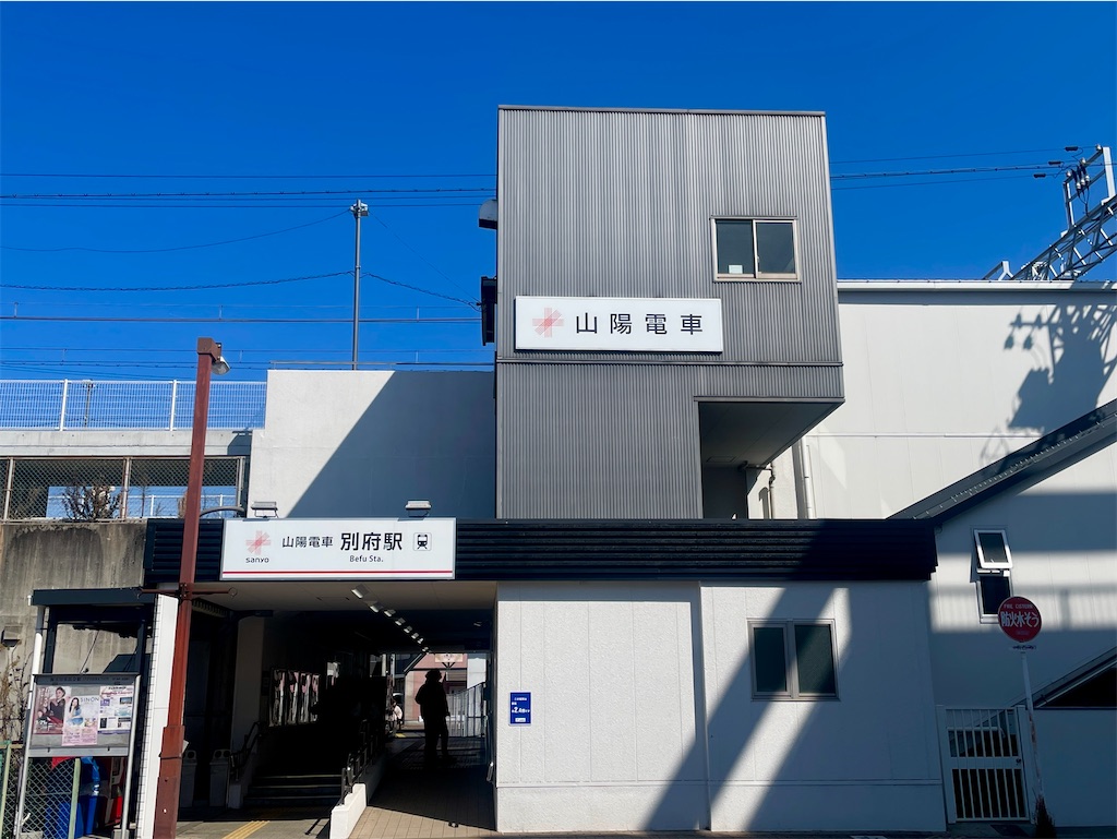 f:id:mao1581:20260312222141j:image