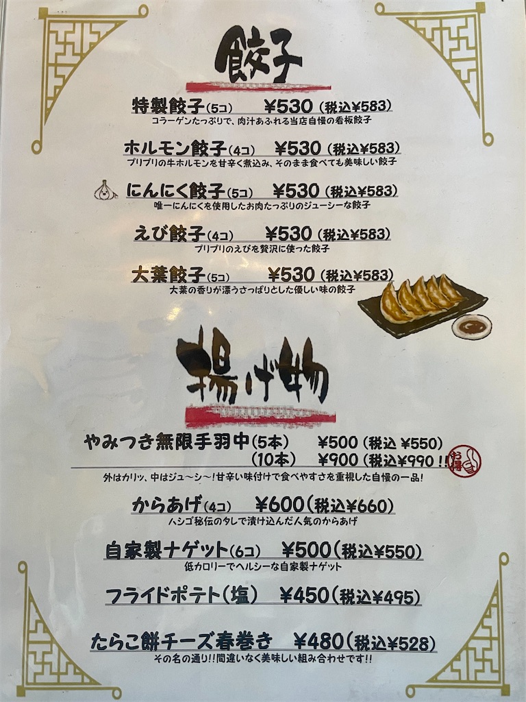 f:id:mao1581:20260312222158j:image
