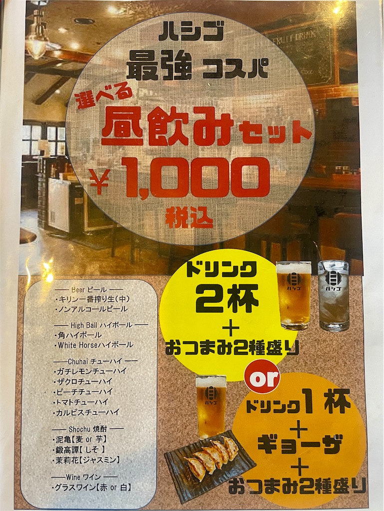 f:id:mao1581:20260312222202j:image