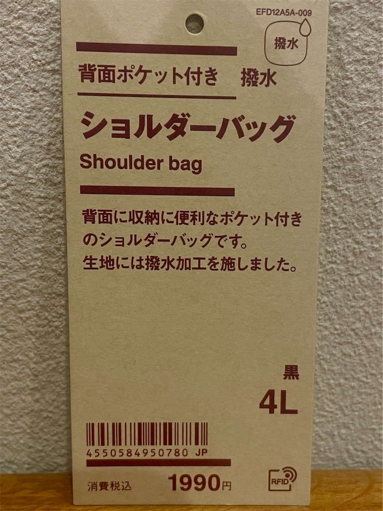 f:id:mao1581:20260312224300j:image