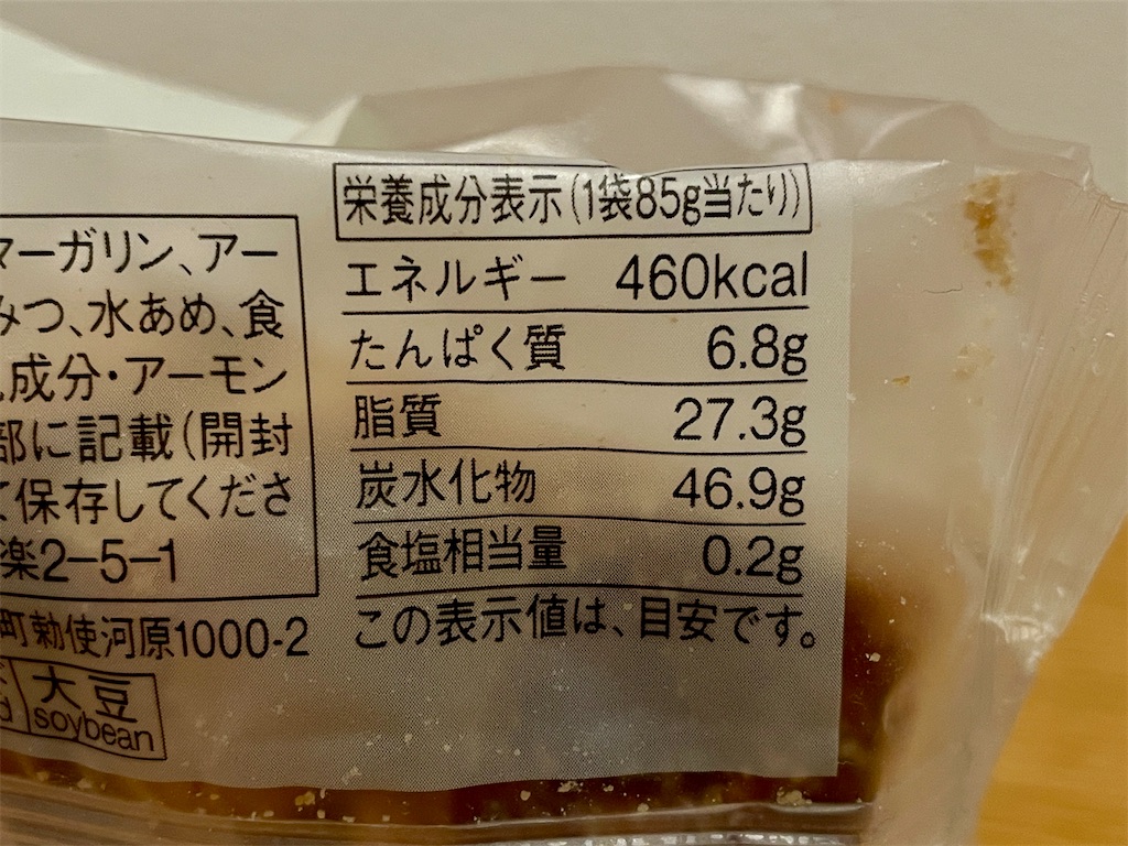 f:id:mao1581:20260312224603j:image